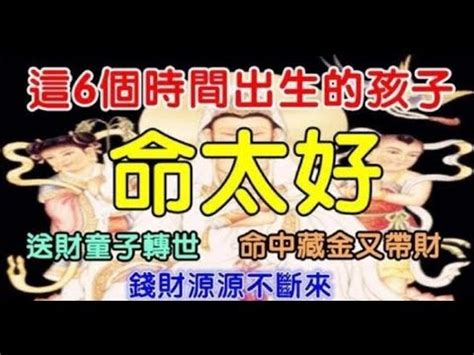 命中帶金|【命中帶金】命中帶金？金屬命格全方位剖析，讓你掌握自身能。